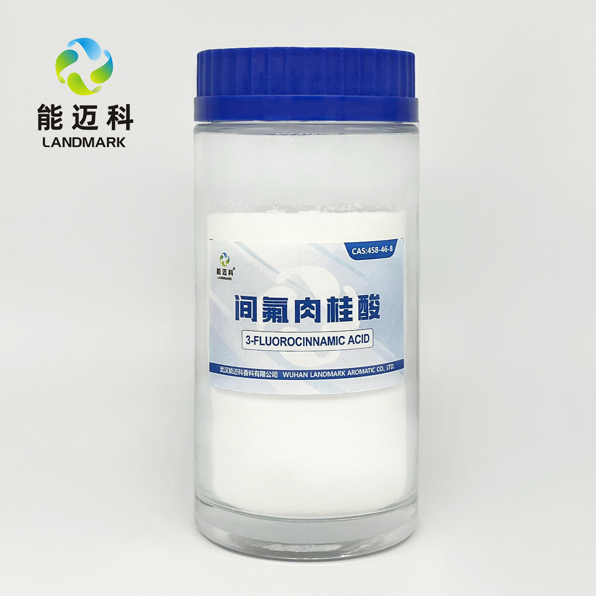 間氟肉桂酸