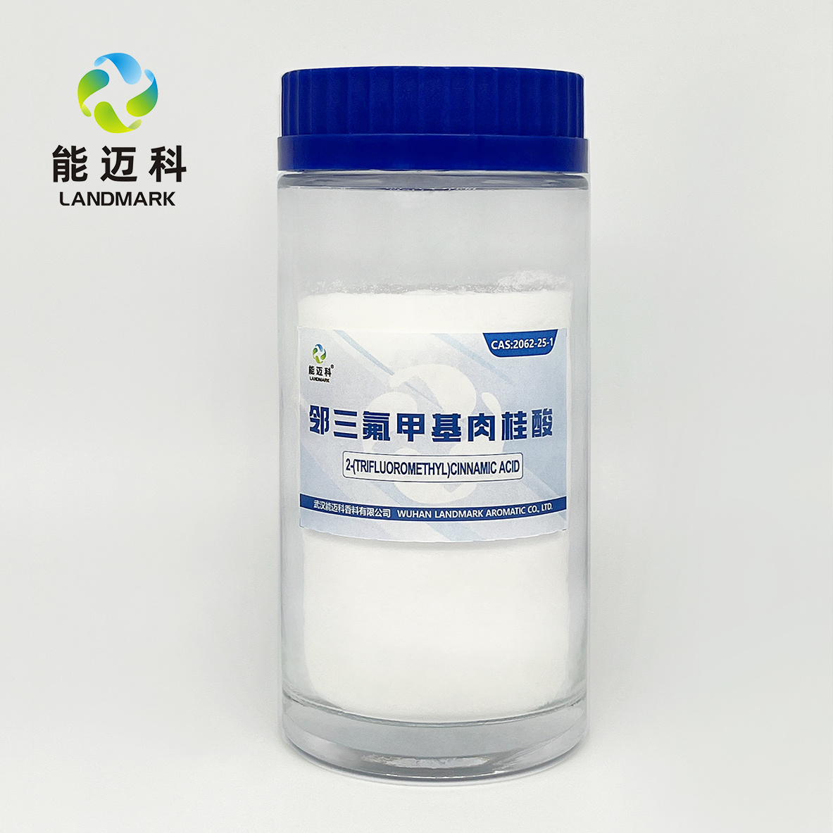 鄰三氟甲基肉桂酸