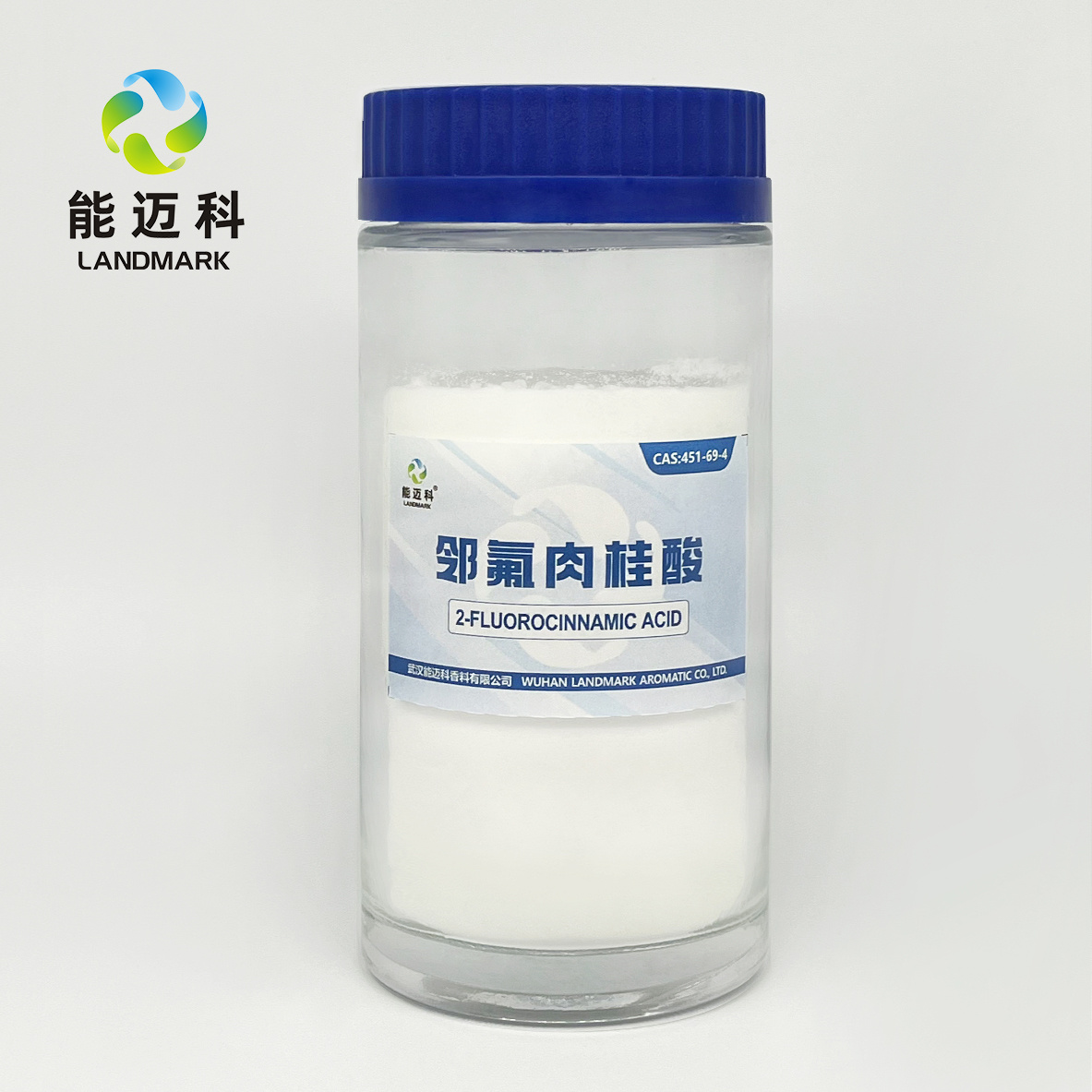 鄰氟肉桂酸