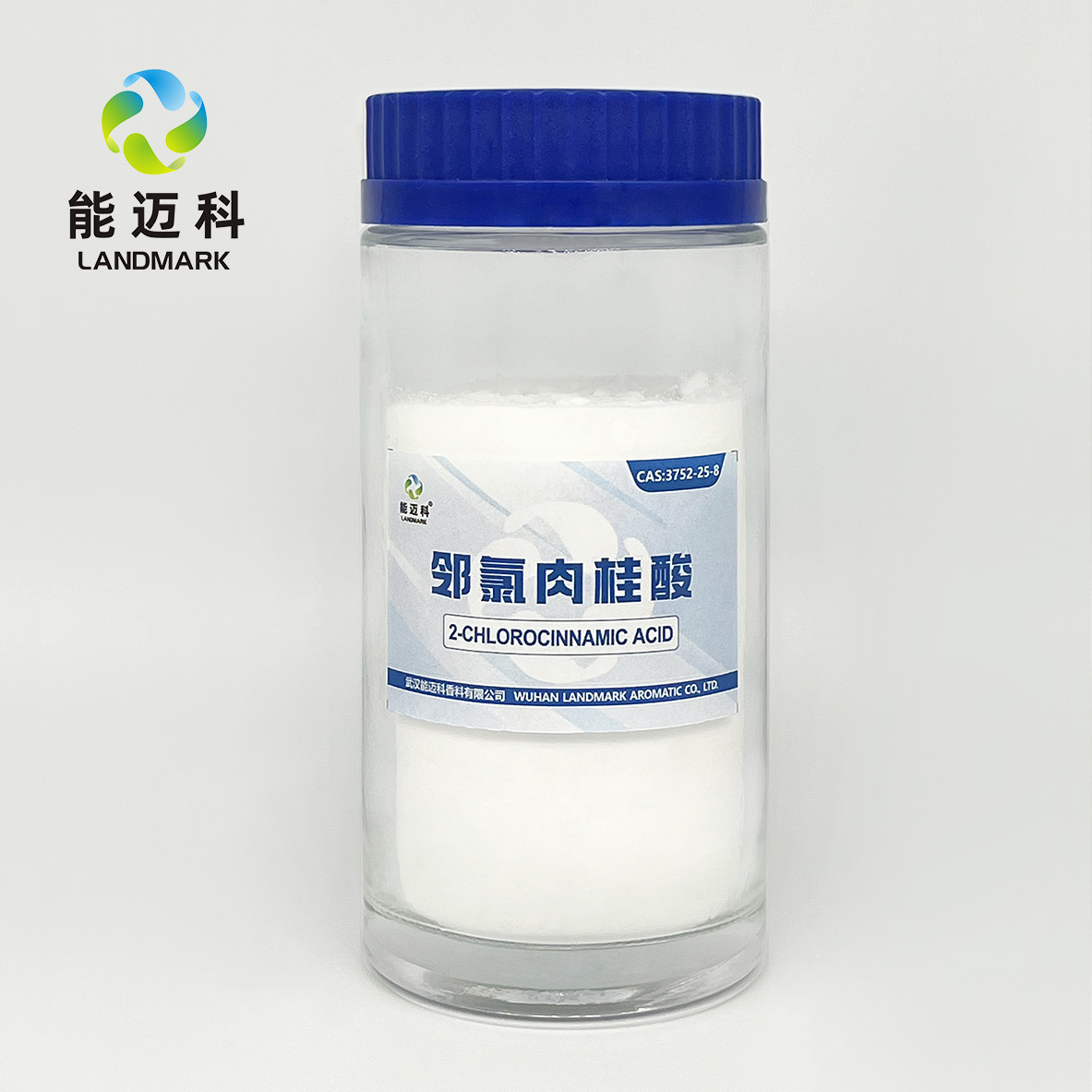 鄰氯肉桂酸