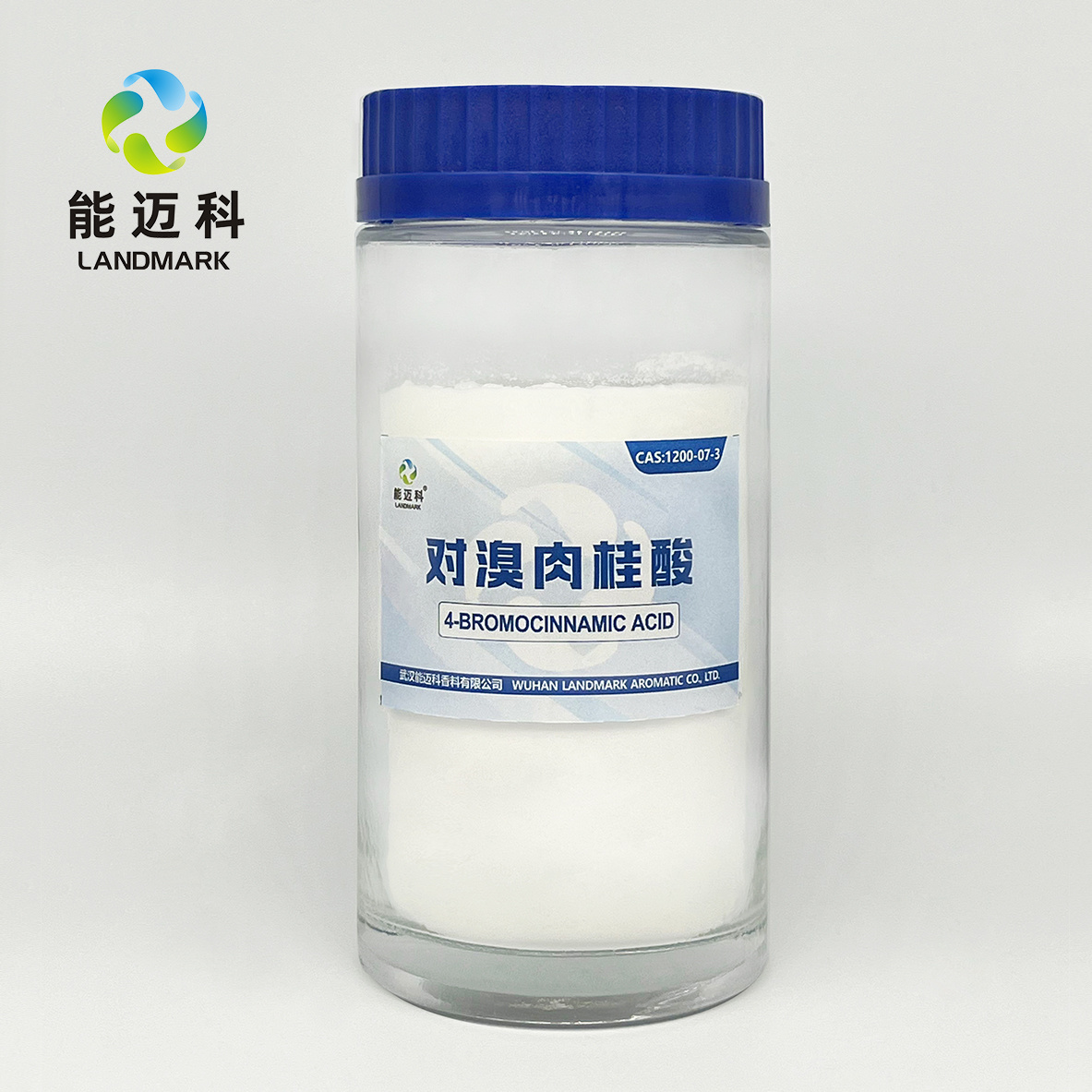 對(duì)溴肉桂酸