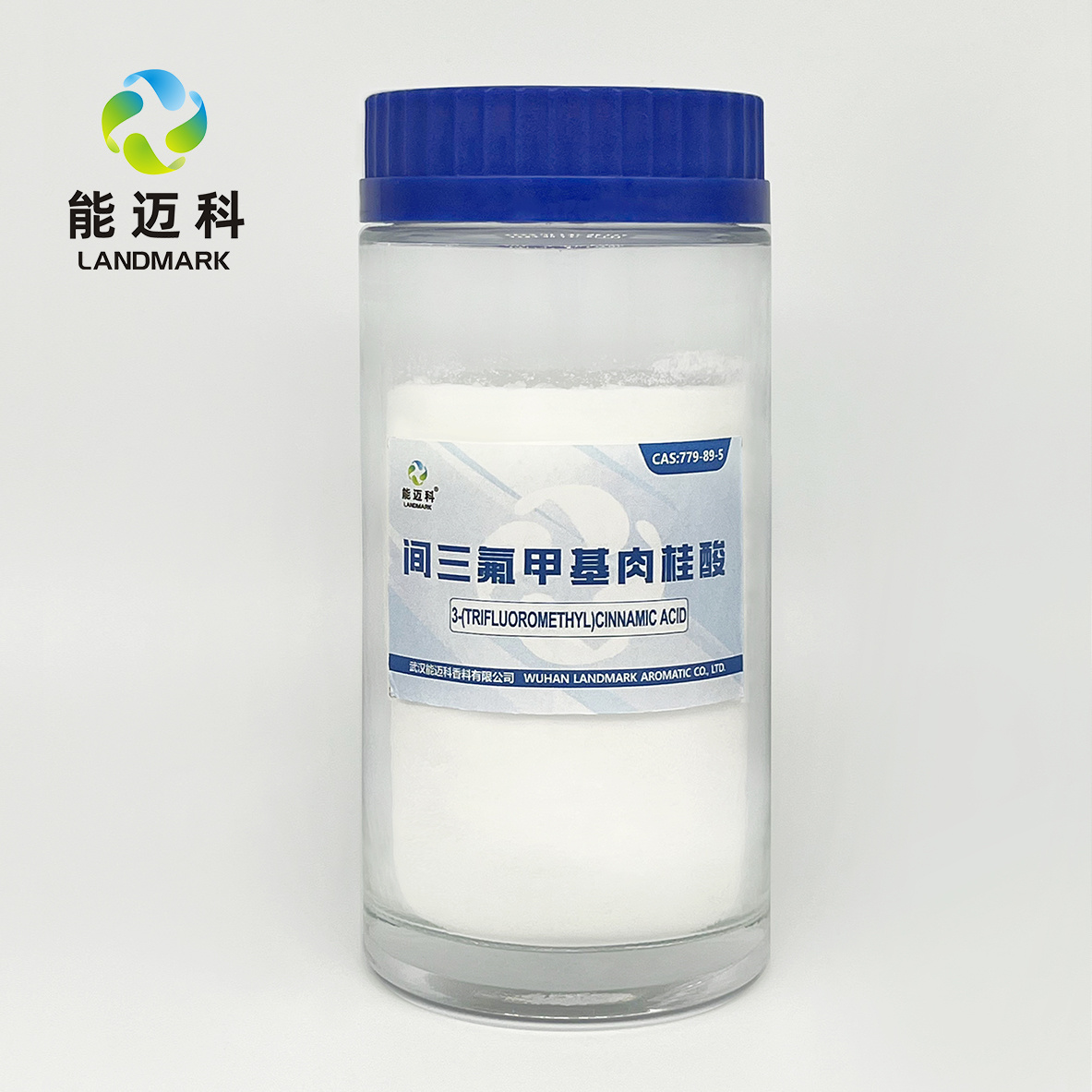 間三氟甲基肉桂酸