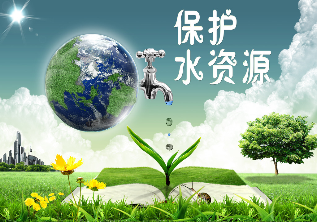 您的自來(lái)水能滿(mǎn)足新標(biāo)準(zhǔn)嗎？