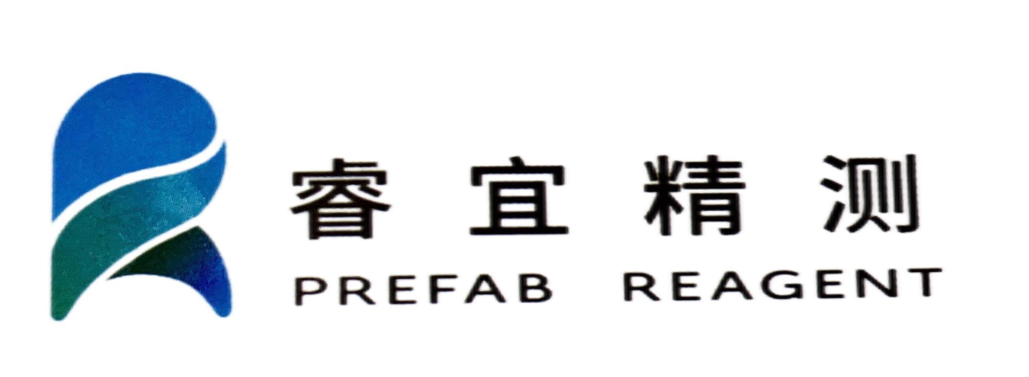 廢水用活性磷檢測(cè)試劑的特點(diǎn)是什么？
