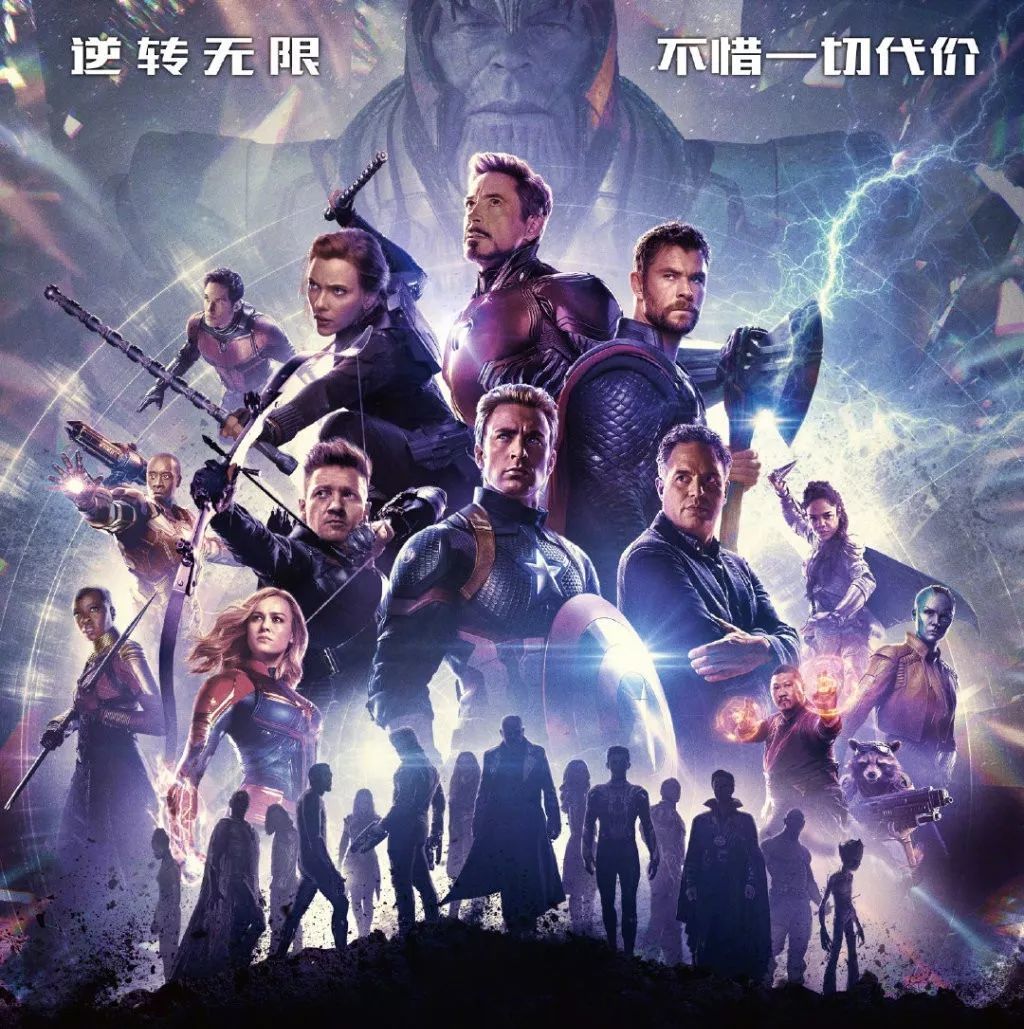 《復(fù)聯(lián)4》見證了一個“超級英雄時代”的落幕,暗示了新一代的崛起