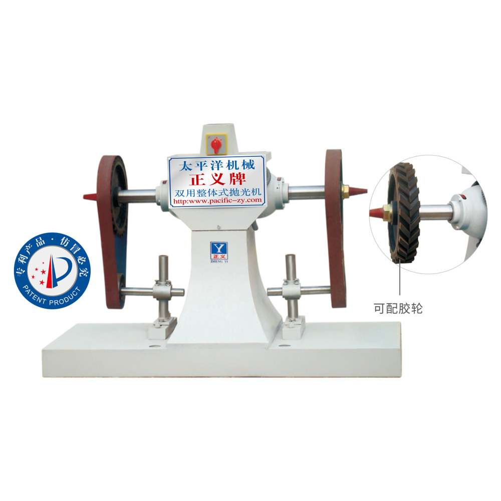 ZY-112-2 Doubleintegral polishing machine (4KW)
