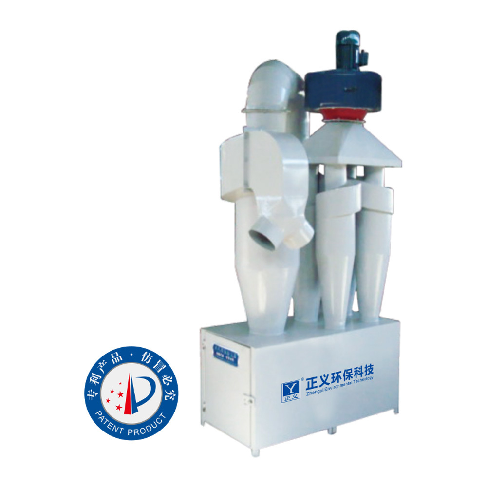ZY-250-5 Efficient combination typecyclone dust collector (3KW-2)