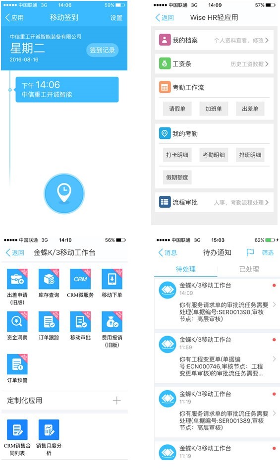 案例 案例