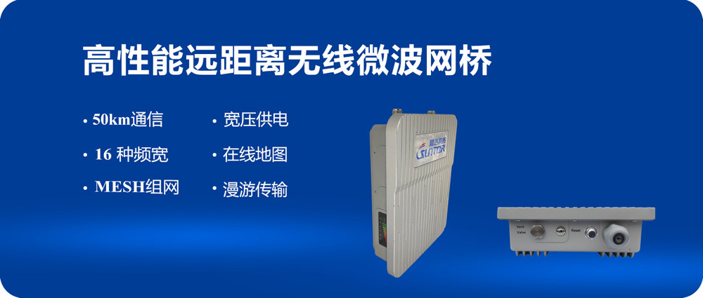 st5801gb系列网桥