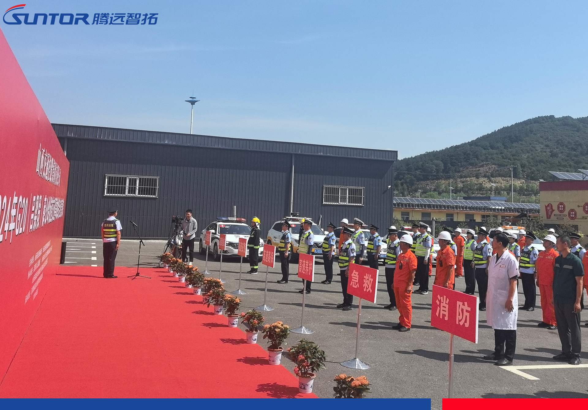 山西高速救援演练应急通信保障