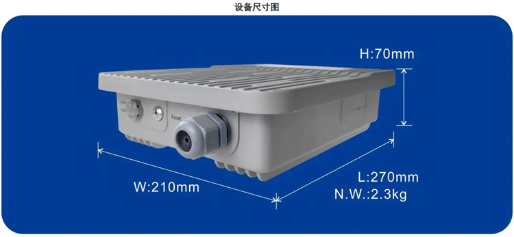 远距离高带宽微波无线传输设备ST5130G-N