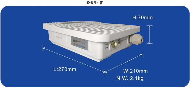 电信级无线网桥ST5816H-N系列
