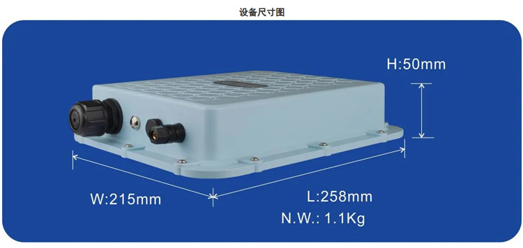 电信级无线网桥ST5816H系列