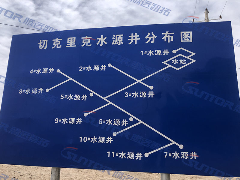 青海某水源保护工程无线视频监控