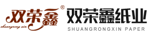 双荣鑫纸业有限公司_卫生纸加工_抽纸