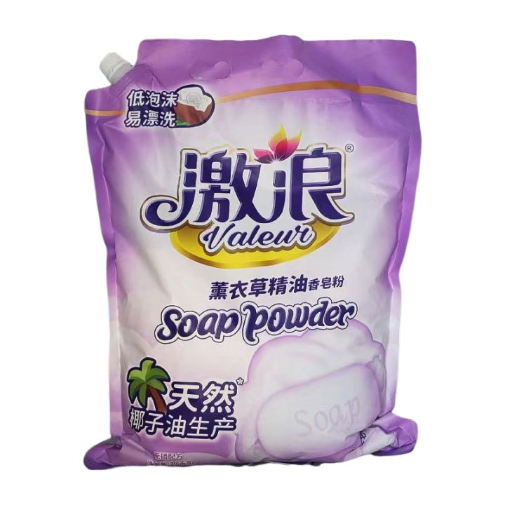 洗衣粉袋