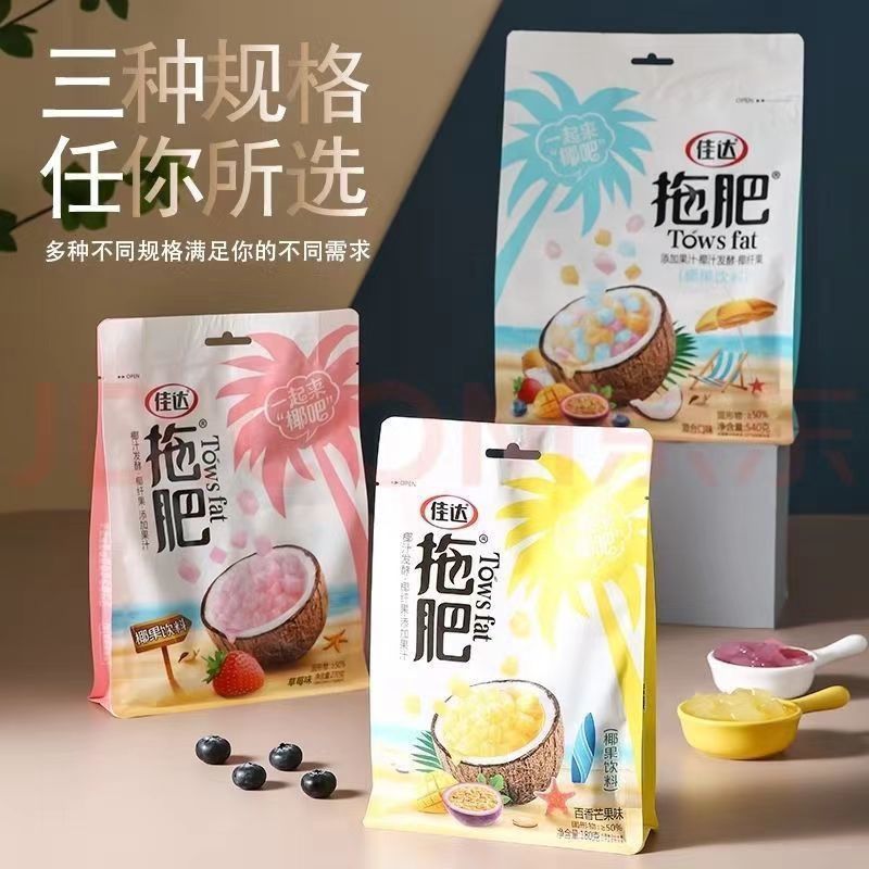 風琴袋