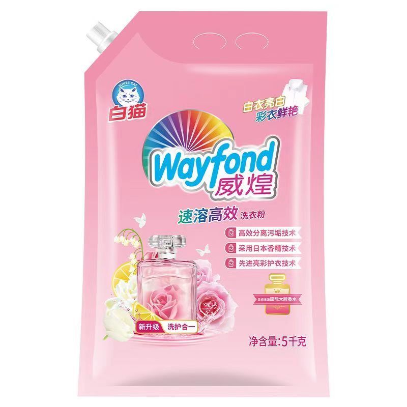 洗衣粉袋