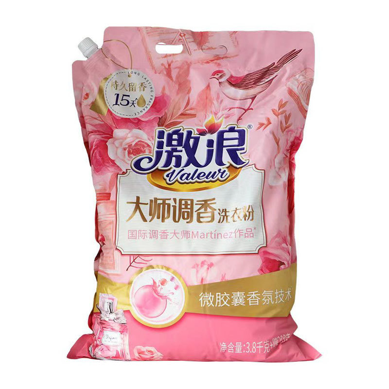 洗衣粉袋