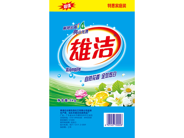 彩膜編織袋