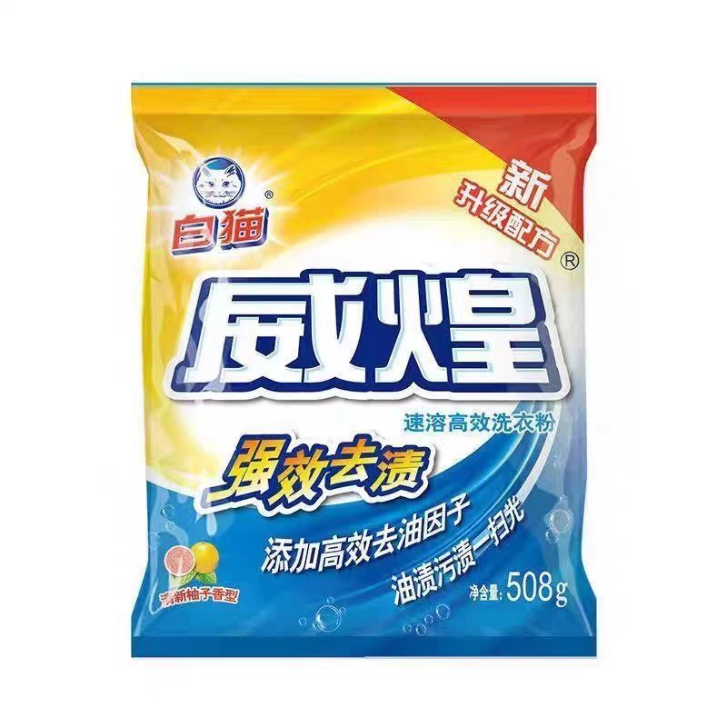 洗衣粉袋