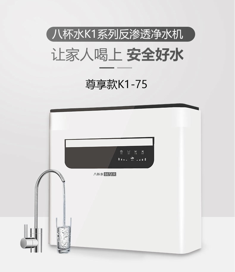 尊享款K1-75