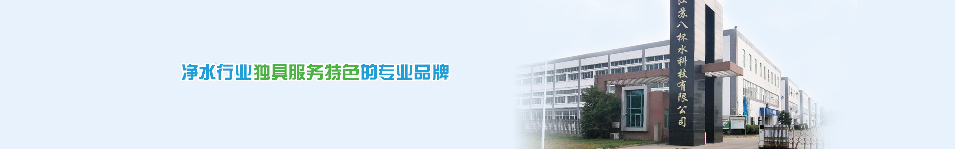 關(guān)于我們