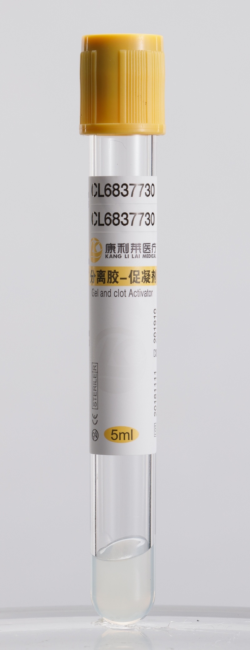 分離膠-促凝劑