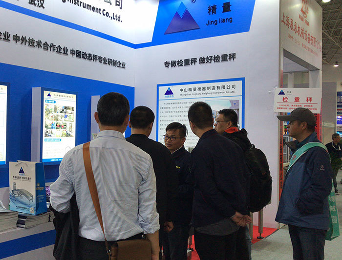 The crowd gathered at Wuhan Pharmaceutical Machinery Exhibition in November 2018