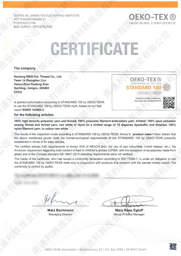 Certification
