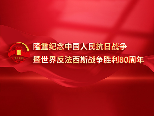 武漢市再生資源集團(tuán)股份有限公司