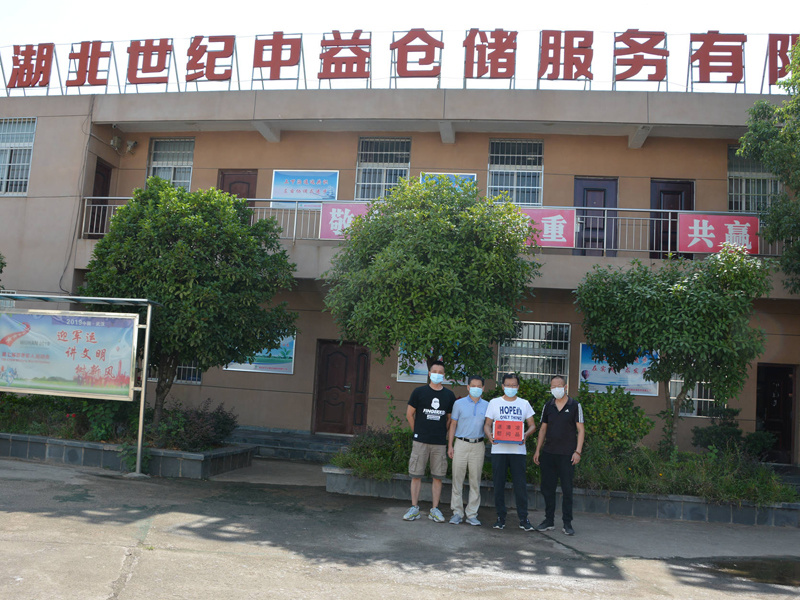 武漢市再生資源集團股份有限公司開展送清涼活動