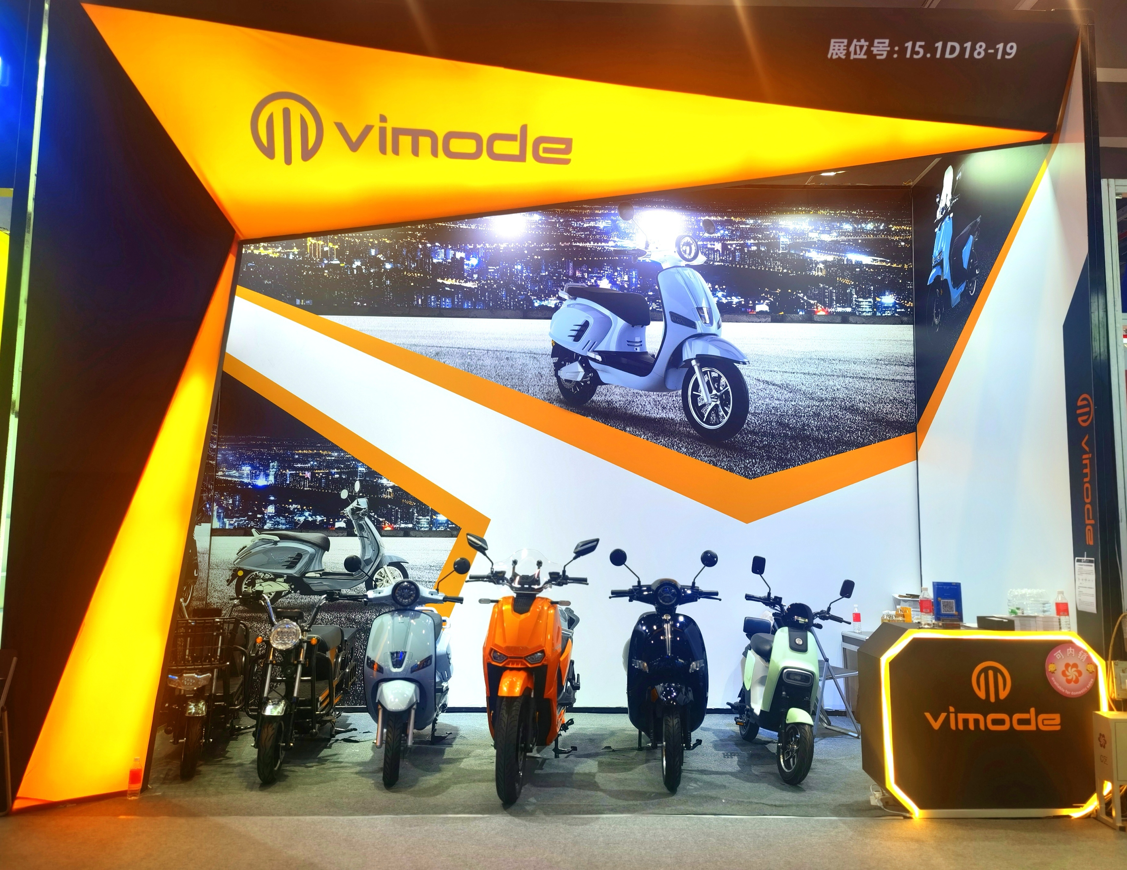 20231015 134th China Canton Fair