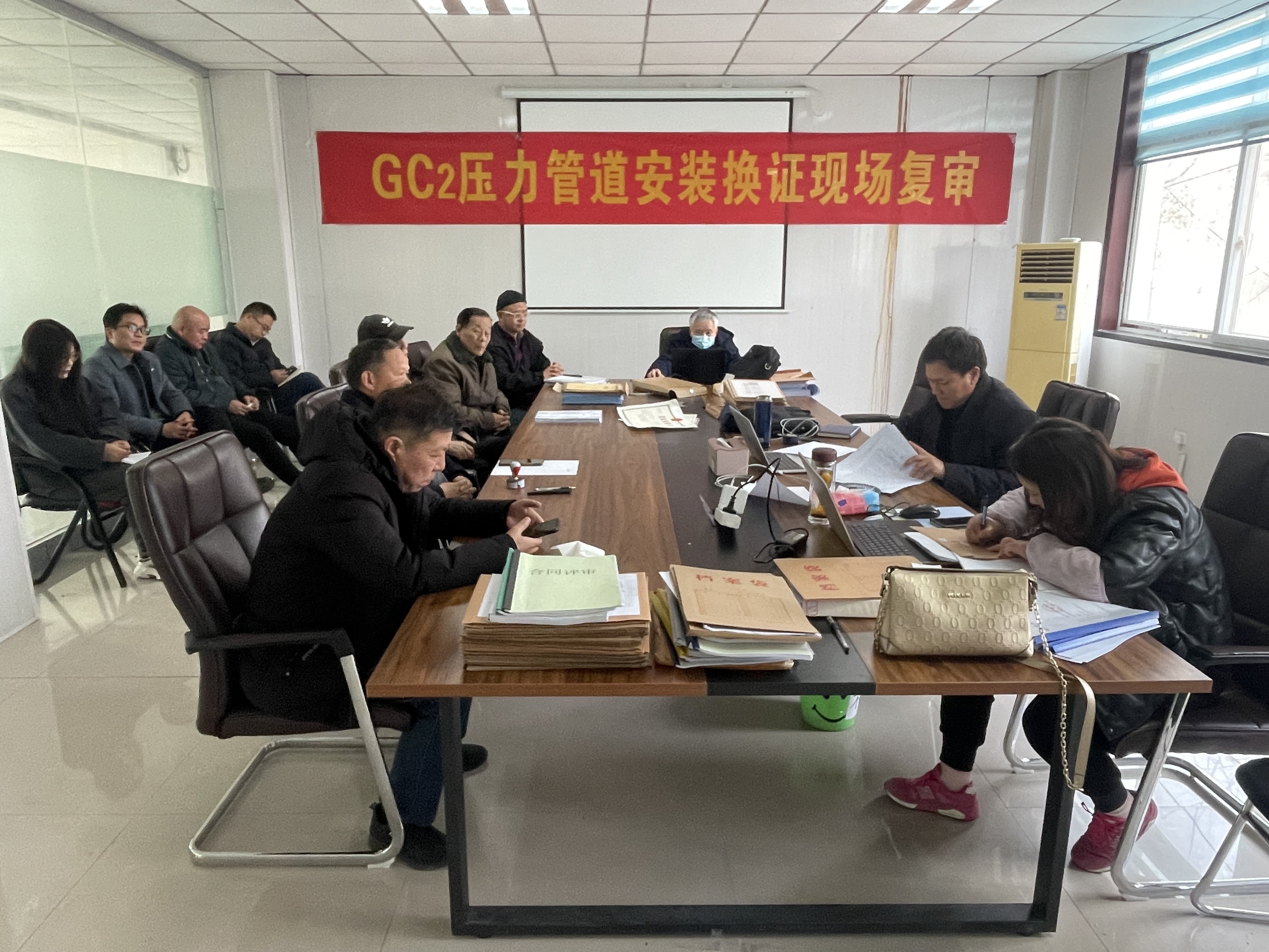 GC2压力管道安装换证审核现场