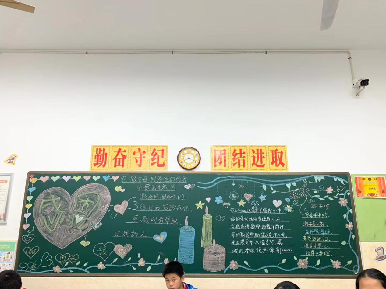 班级文化建设 401班11月网站建设