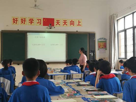 共同学习    共同进步           ----记小学数学汪丽萍老师公开课
