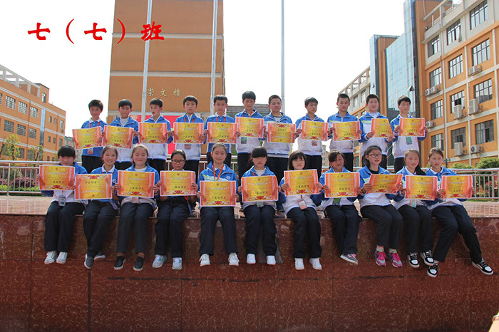 中学部2017年春季学期一星级学生