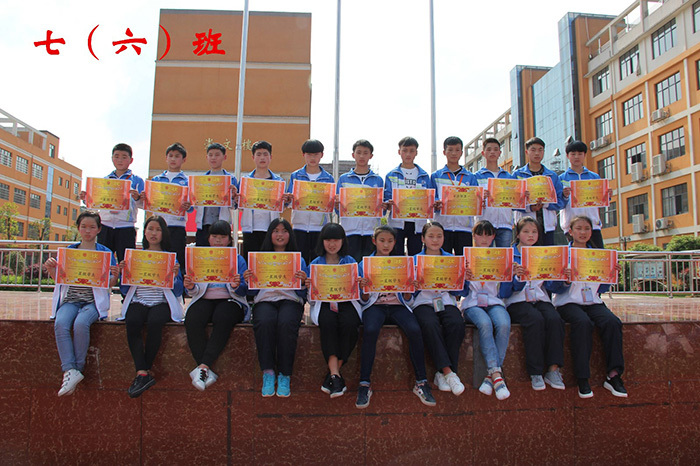 中学部2017年春季学期一星级学生