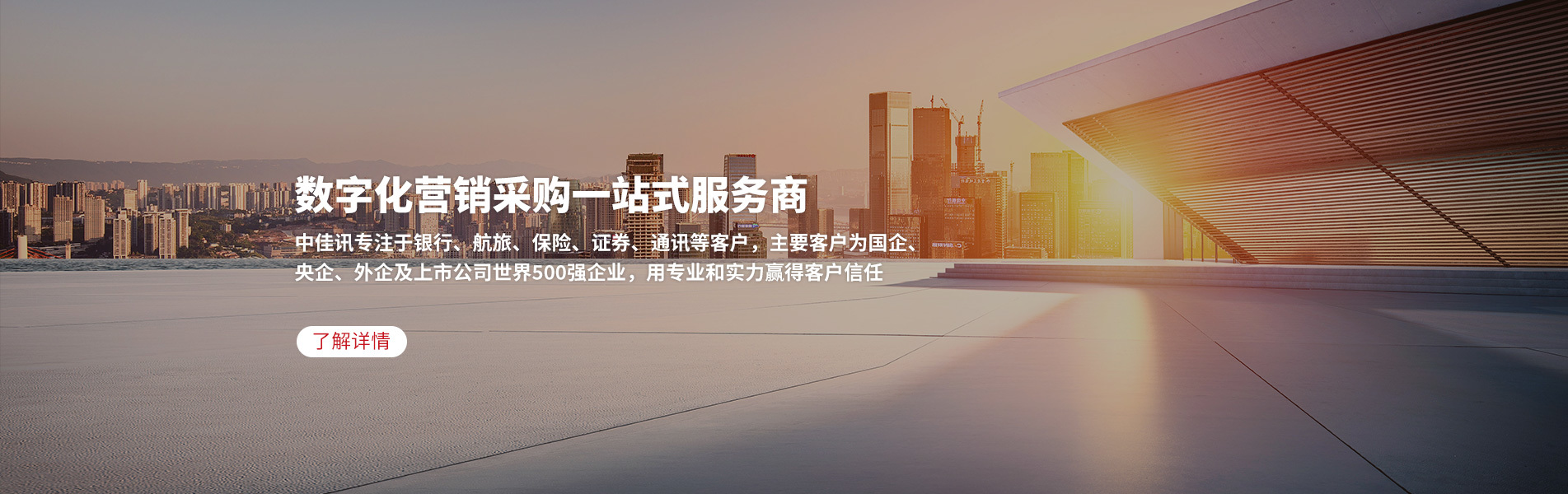 首頁