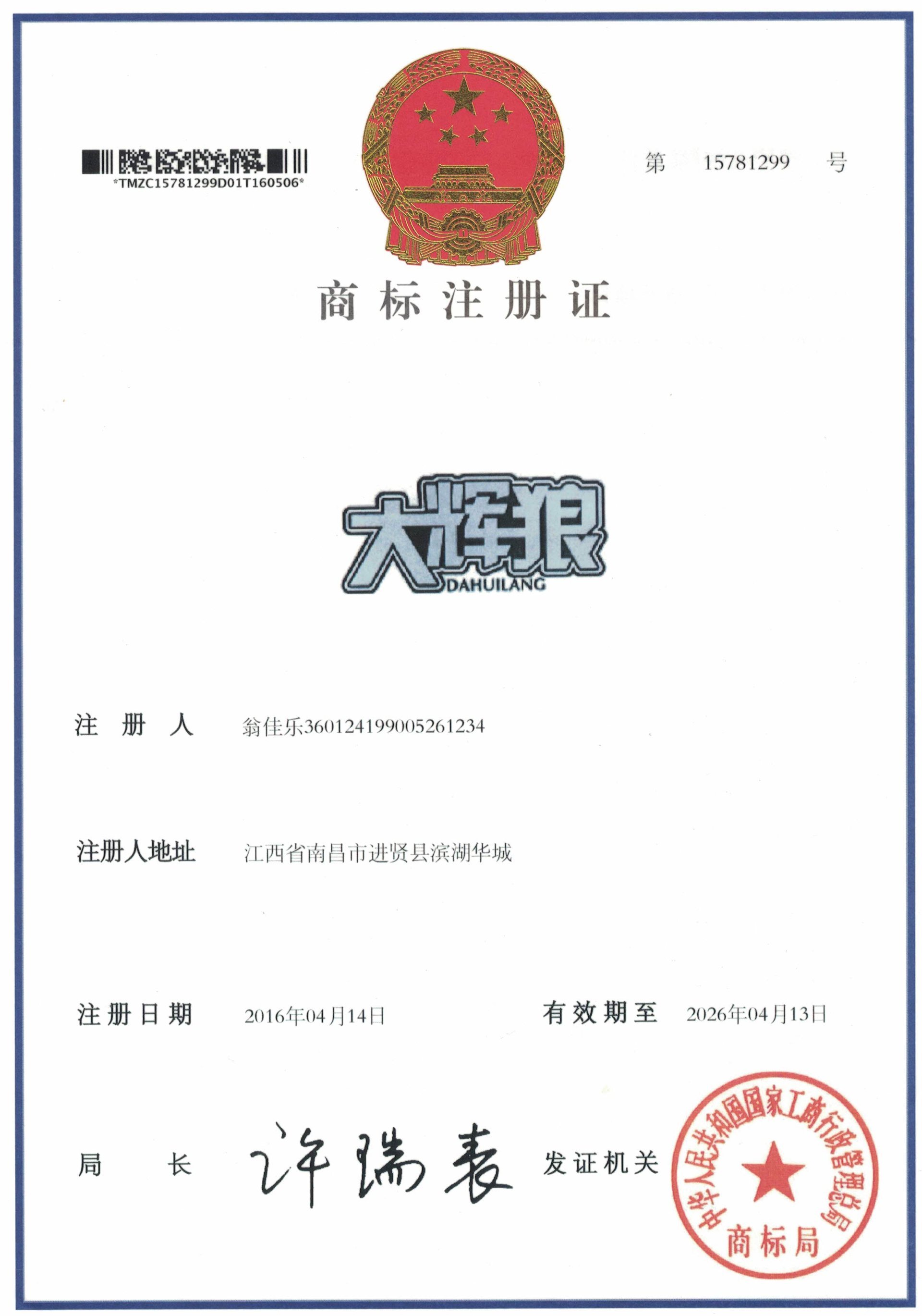 圖片名稱