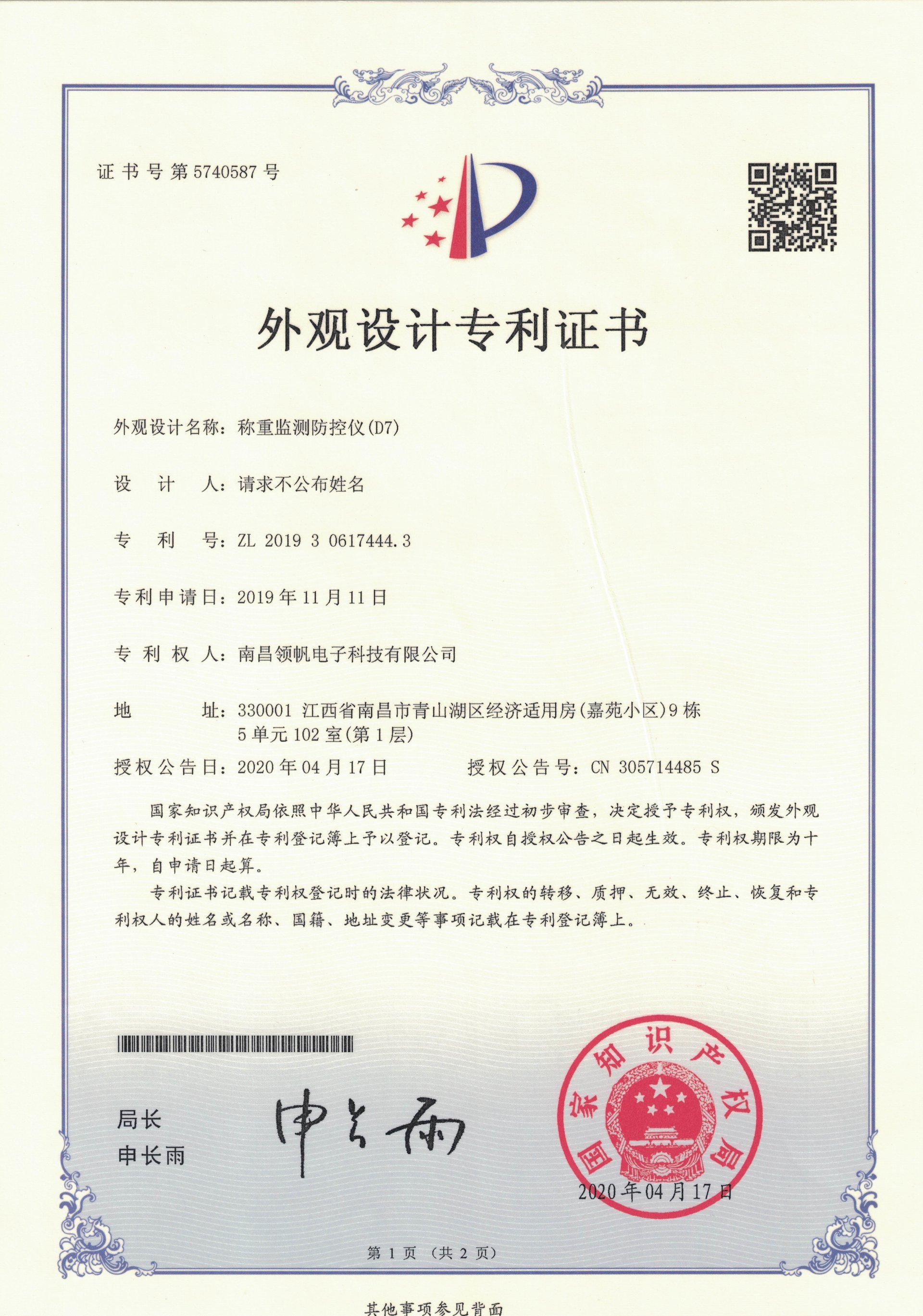 圖片名稱