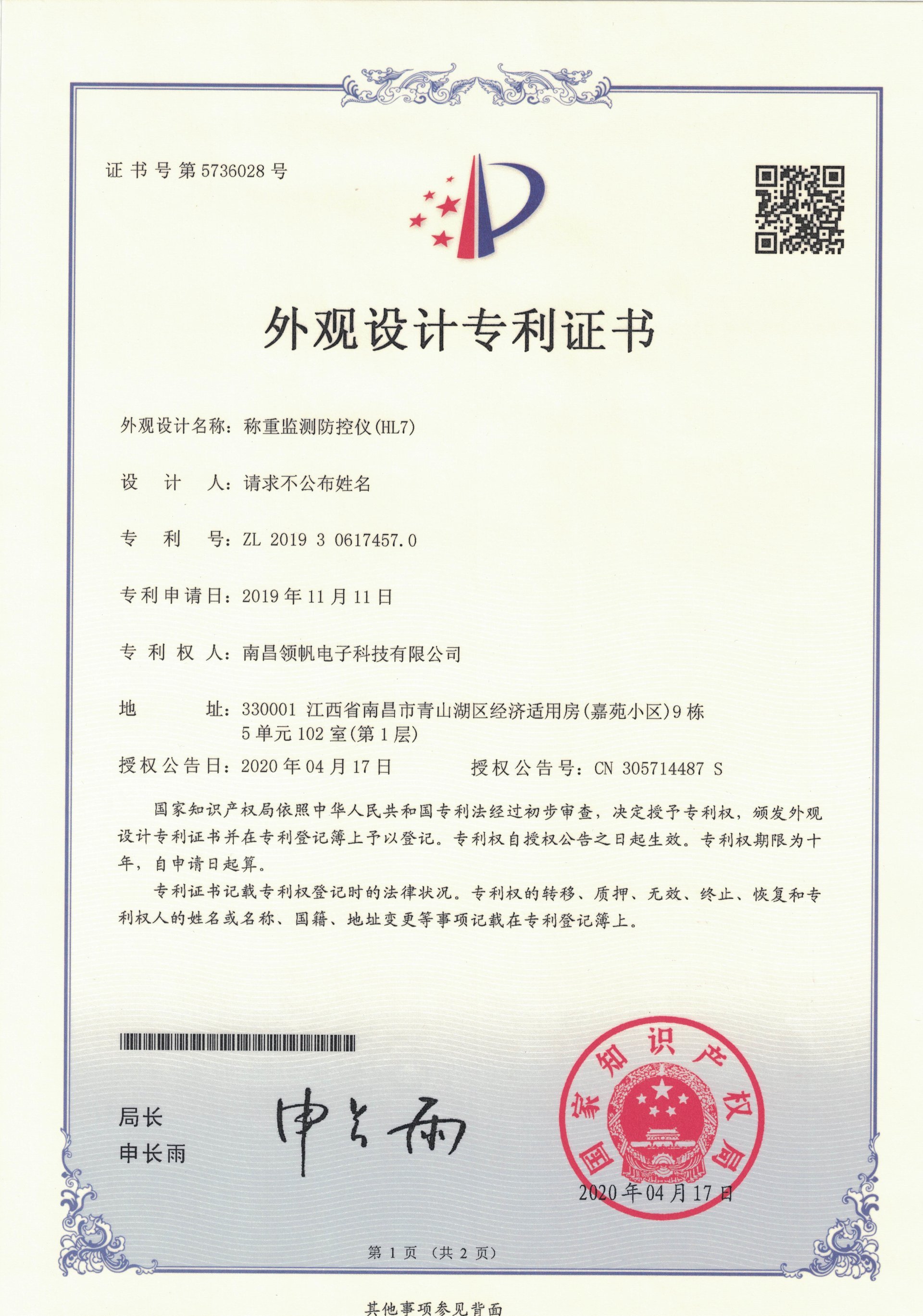 圖片名稱