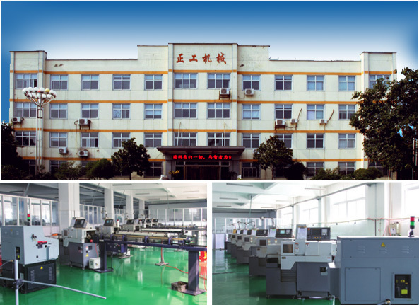 ZHENGGONG