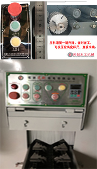 元創機械 元創機械