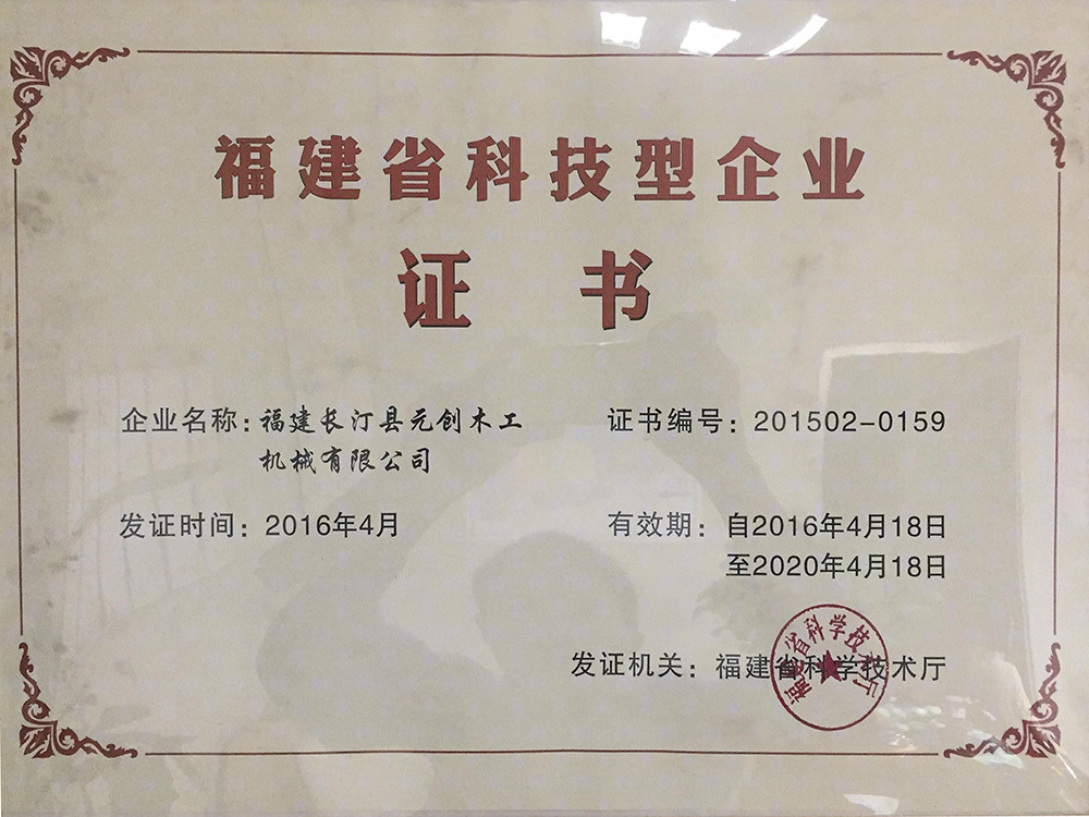 技术专利