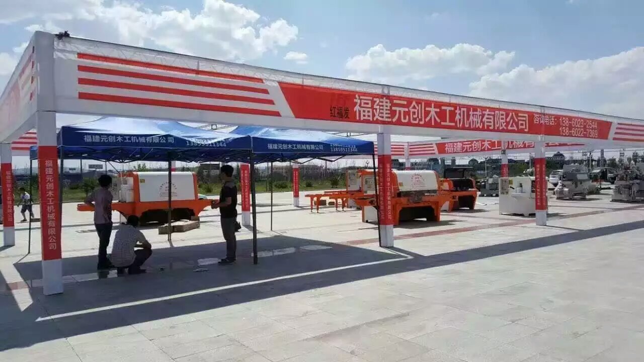 YUANCHUANG
