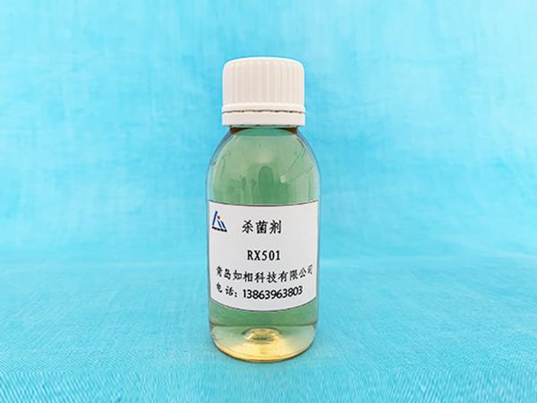 二硫氰基甲烷MBT类RX501