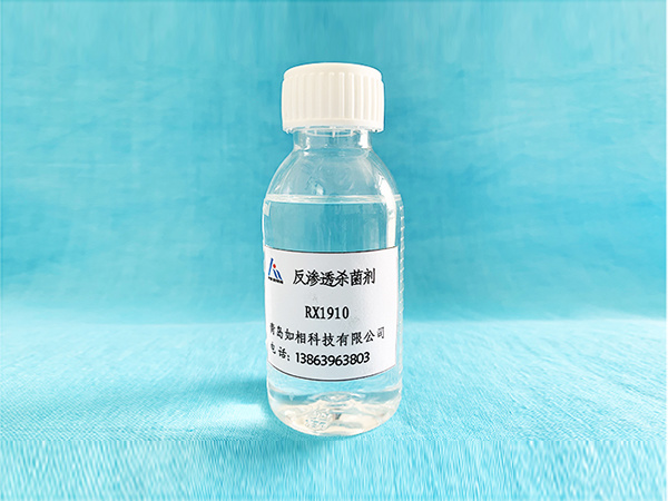 Reverse osmosis fungicide RX1910