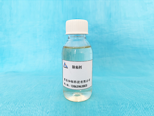 Descaling agent