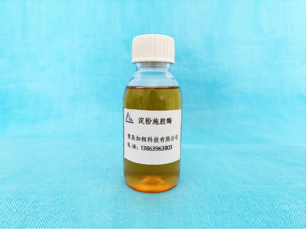 Starch sizing enzyme